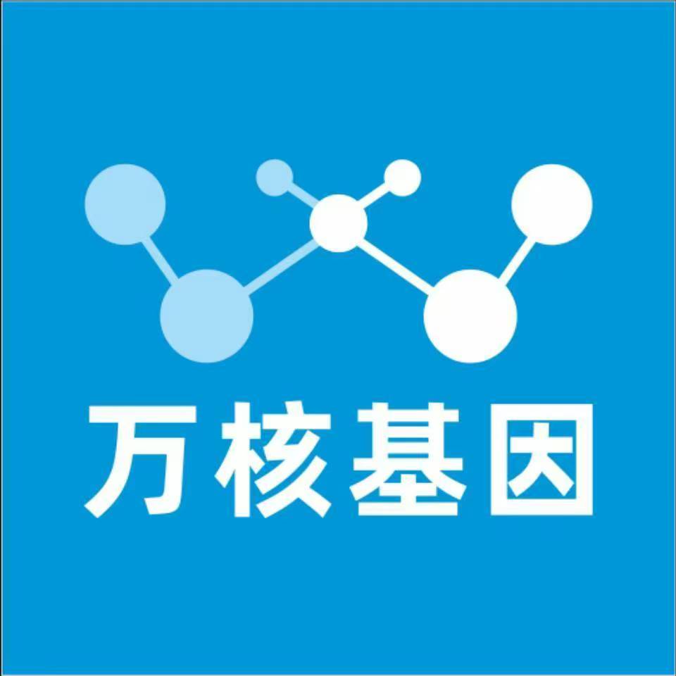 新乡卫辉万核基因亲子鉴定